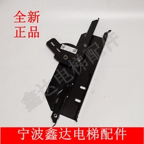 Original Ningbo Shenling elevator movable door knife assembly NS131009B006G02 elevator door knife
