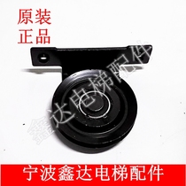 Original brand new Ningbo Ouling elevator floor door upper door diameter 68 wire rope wheel door wheel