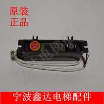 Escalator maintenance box Emergency stop switch box Key switch KZ10-1100D1 escalator switch box
