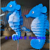 Foam sculpture ocean theme wedding wedding arrangement decoration seahorse dolphin coral whale stage window props