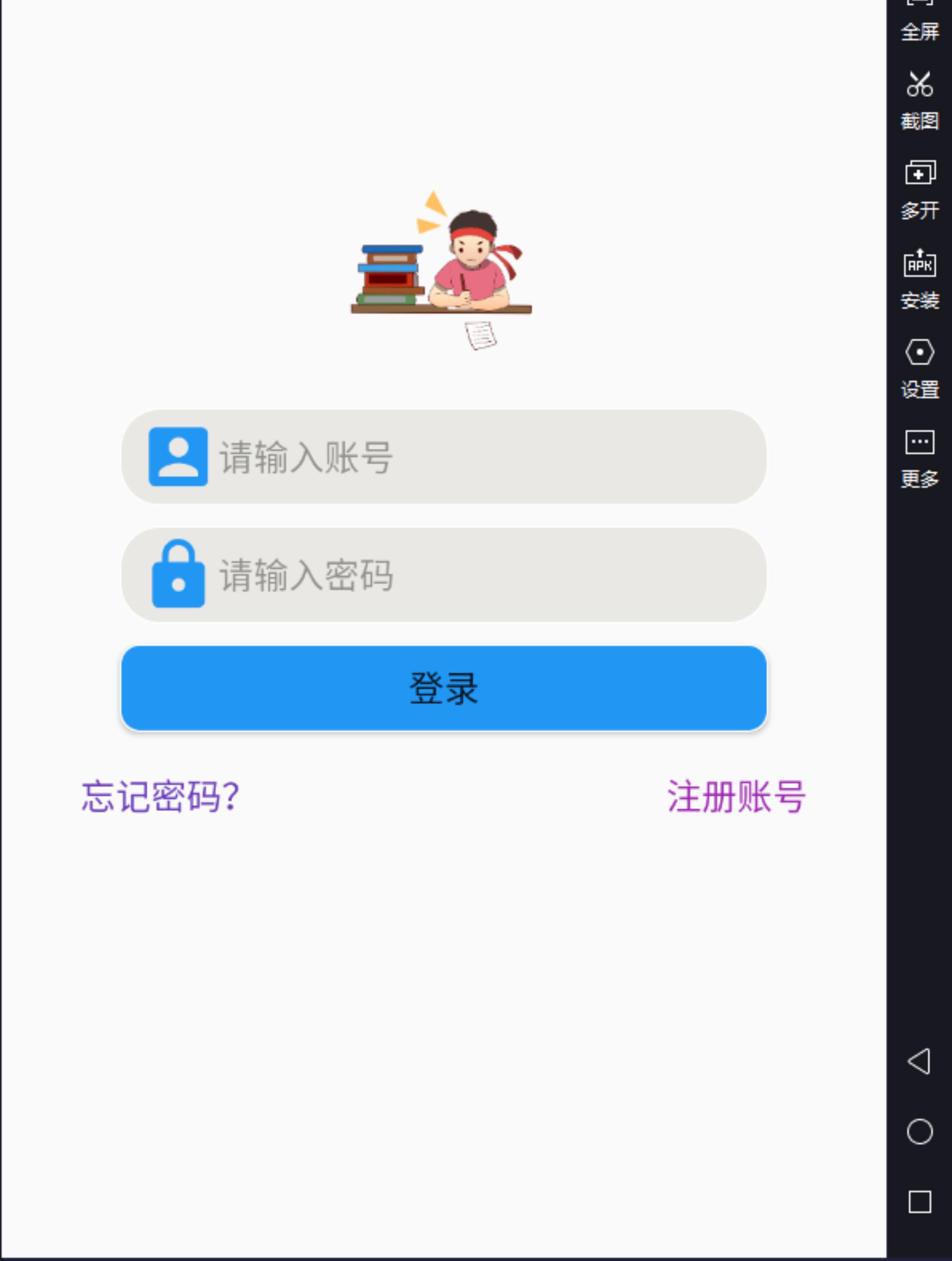 Android studio记事本app(日记本备忘录安卓源码)成品项目+文档