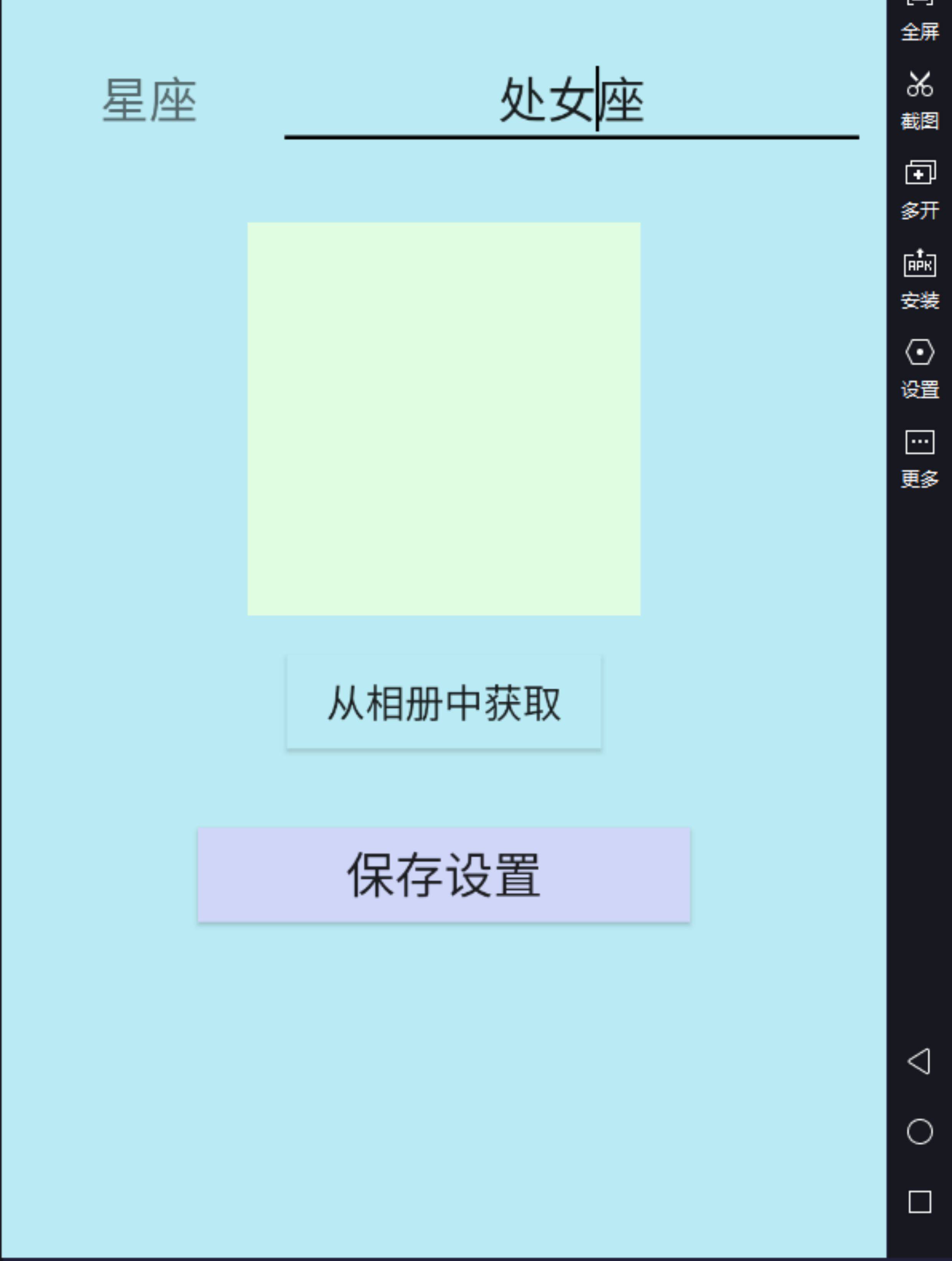Android studio记事本app(日记本备忘录安卓源码)成品项目+文档