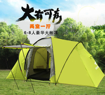 Big tent outdoor camping two rooms and one hall family 3-4-5-8-person thickened rainproof and windproof team tent