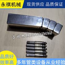 Numerical control hydraulic bending machine die unidirectional pumping core die universal core bar square tube core bar multi-section draw-core customization