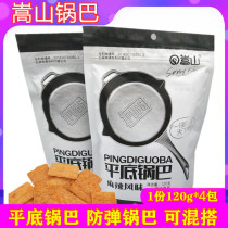 Songshan pan Ba 2 packs*bagged net red snacks snacks Old-fashioned spicy flavor corn pan Ba puffed food