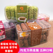 Jin Qiao No Chocolate Oatmeal Crisp 160g boxed cocoa butter chocolate cereal products casual snacks