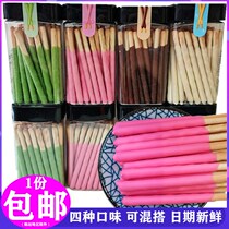 Yisi coated biscuit chocolate bar 158g*3 bottles of cocoa butter finger cake 4 flavors to choose from