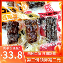 Mouth-mouth fragrant sauce duck neck spicy flavor Bulk 500g Independent small packaging hand ripping duck neck linen spicy Little snacks Hunan Tears