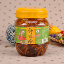 New flavor rare vegetable papaya strips 500g bottle casual spicy papaya Shimi papaya kimchi snack