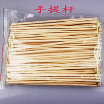 Handheld pole paper lantern toy handle material 28cm bamboo wood handle toy lantern lift