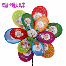 Childrens double color stall toy Net Red Classic rotating windmill cartoon windmill plastic outdoor windmill