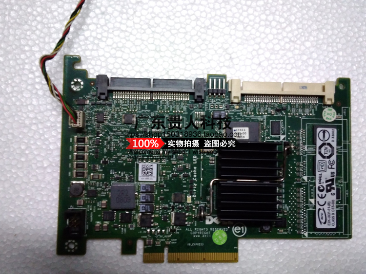 台式机dell6i 阵列卡sas perc 6/i 做raid不带电池上r410可以配线_7折