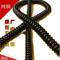 Batch of national standard spiral cable 2 cores 3 cores 4 cores 0 3 0 5 0 75 1 5 square stretch 1 2 3 4 5 6 meters