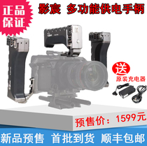 ROLUX shadow Chen handle battery powered system BMPCC 4K 6K camera kit upper handle left and right grip