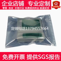 Anti-static ziplock bag 150*200 * mm spot electrostatic bag Zippered bag anti-static packaging bag