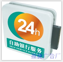 (factory direct sales)ABC special 24-hour self-service flank small light box blister light box advertising light box