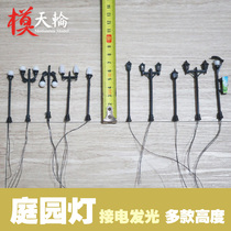 Home Garden Street Lamp DIY Model Sand Pan Landscape Accessories Mini Small Light Lamp Eva House Simulation Field Lamp can pick up electricity