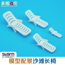 Beach Benches Beach Benches Beach Cool Chairs Sandpan DIY Building Models Materials Color-fit Scape Building Chair Models