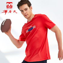 Goat Boss High-end Short Sleeve T-Shirt Male Tide Summer 2021 New Casual Pure Cotton Round Collar Printed Blouse 211NT20