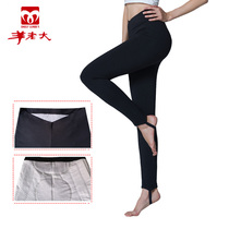 Sheep Leader goat boss cotton pants wool trousers female wool silk warm pants plant dyeing pants WK7202