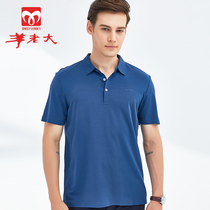 Goat Boss T-shirt 2021 Summer new half sleeves Clothing Mens Clothing Casual Turnover Business Polo Shirts 211NT01