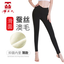Goats Boss Cotton Pants Woman Slim Down Slip Face High Waist Beauty Body Pants Silk Wool Trousers Warm Pants Gush Thicken WKA211