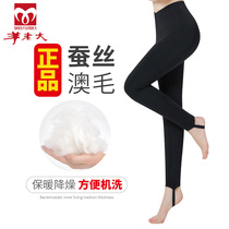 Goat Boss cotton pants female winter high waist thickened with body and body beating bottom pants silk wool warm pants WK7208