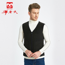 Sheep Boss wool waistcoat mens warm blouses V collar comfortable casual vest machine washable WJ8101