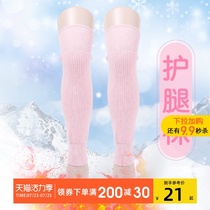 Childrens spring and autumn knitted dance socks warm leggings Knee pads Girls professional grading practice dance stockings cover
