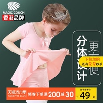 Short sleeve childrens dance suit Split student practice suit Childrens dance suit Girl girl Chinese dance tutu