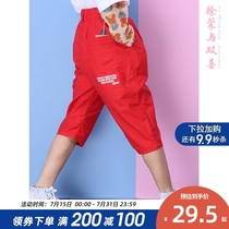 Pants womens spring and summer all-match casual shorts small and medium-sized childrens sports Korean version of loose five-point pants tide childrens pants women