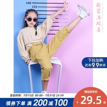 Spring and autumn and summer girls Apricot pullover sweater Middle and large childrens warm bottoming shirt long-sleeved T-shirt childrens thick round neck shirt