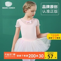 Chinese dance kindergarten performance suit Short sleeve childrens dance suit Childrens practice suit Dance suit Girls tutu