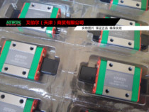 MGN12C MGN12H Miniature linear guide (Taiwan HIWIN brand) C Standard type H Extended type
