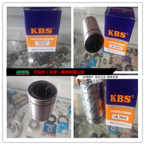 LM6 12 16 18 20 25 30 35 40 50 60 UU LUU OP USA KBS Linear bearing