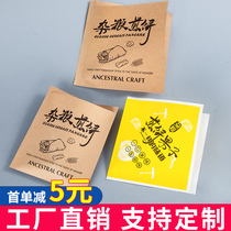 Pancake paper bag Egg filling cake bag Grain pancake fruit oil proof paper bag Disposable commercial packaging packing bag