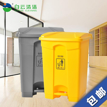 White Cloud Trash Can large number pedaling with cover outdoor sanitation Home cleaning foot Trampled Trash Can Cell Property Commercial