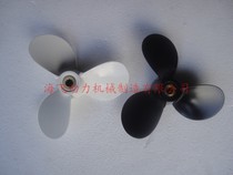 HAIFEI 4 5 6 hp Outboard propeller engine propeller for Yamaha Pinier Sea