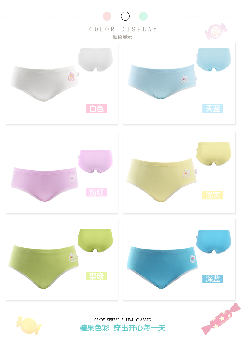 森之鼓儿童莫代尔内裤女童平角短裤6色盒装0