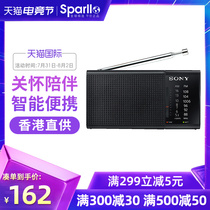 Sony Sony ICF-P36 Radio for the elderly Dual Band Mini Portable for the elderly fm FM Semiconductor