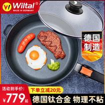 Germany Wiltal steak frying pan Household pan wok Non-stick pan Pancake pot Induction cooker Gas stove special