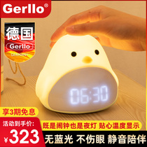 German small night light bedroom sleep light baby feeding eye bedside sented led lamp Children wake up light alarm clock