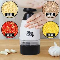 Artifact garlic shredder Multi-function pat knife vegetable cutter Pour new garlic puree magical green onion shredder chop