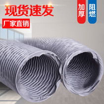 Exhaust pipe Telescopic exhaust pipe Nylon cloth duct hose Exhaust pipe Ventilation pipe Exhaust pipe Ventilation pipe
