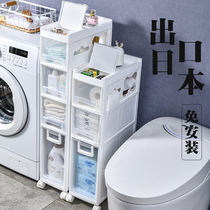 16cm bathroom crevice shelf Crevice plastic finishing storage rack Bathroom narrow cabinet Kitchen multi-layer locker