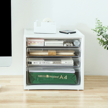 Desktop storage box Office shelf Plastic drawer storage cabinet A4 folder multi-layer storage finishing box