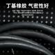 카오야 하이 엔드 타이어 700x28C 자전거로드 카 스포츠카 700*28C28-622 내부 튜브 길이 안쪽 내부 벨트 카오야 하이 엔드 타이어 700x28C 자전거로드 카 스포츠카 700*28C28-622 내부 튜브 길이 안쪽 내부 벨트