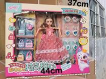 Outlet Fashion Sweetheart Dolly Dolls Children Girl Toys Gift Boxes Suit Over Home Kindergarten Gift Items
