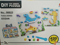 Childrens building blocks assembly theme small particles baby early education puzzle multifunctional boys and girls 3-6-9 years old 1 toy