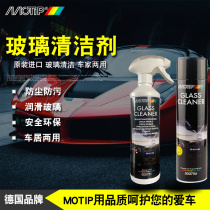 MOTIP car foam glass cleaner window windshield cleaner decontamination glossy film water stains and oil